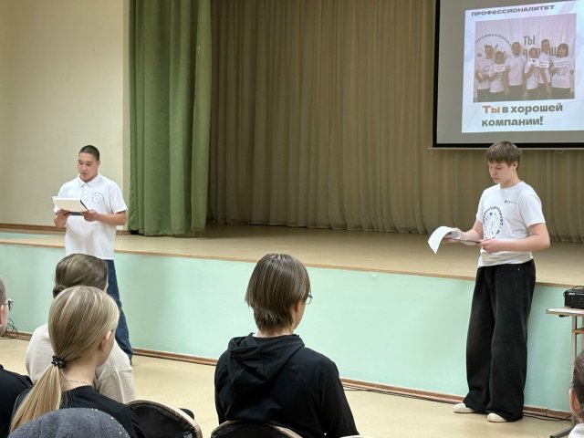 Первое «боевое крещение» пройдено: наши амбассадоры на связи с родителями! ?️?‍?‍?‍?